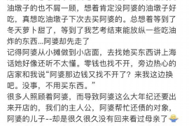 铜川铜川的要账公司在催收过程中的策略和技巧有哪些？